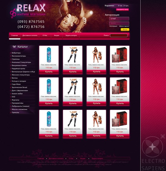 Websites: Sex Shop Relax