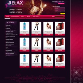 Websites: Sex Shop Relax